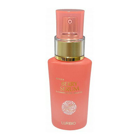 【限定品】 ルリビオ ベリーの美容液 30ml 美容液 ゆらぎ ゆらぎ肌 春 保湿 保護 L...