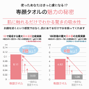 おぼろタオル 顏専用 専顏タオル 3枚セットで送料無料 【 綿100％ フェイスタオル 美容 美白 シミ アンチエイジング 洗顔 アトピー 】 3