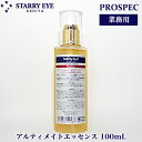 _ȃN[|zzI^ X^ABAC et AeBCgGbZX vXybN 100mL EGFet Qϕi STARRY EYE