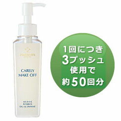 �������ʥ����ݥ������桪�� �������ꥣ���� �����꡼�ᥤ������ 150ml ����󥸥� ����� ������ե꡼ ̵���� ̵�忧 ŷ����ʬ STARRY EYE