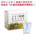 スタアリィアイ 健康食品 木村式自