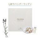 ＼誰でも使えるお得なクーポン配布中！／ TOLEWA(トレワ) フレグランスペブル ラベンダーウッディ ルーム フレグランス ペブル おしゃれ インテリア ディフューザー 芳香