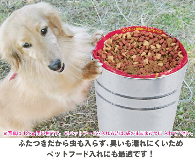 ＼お得なクーポン配布中！／ トタン丸型米びつ 30kg 米びつ 米櫃 こめびつ おしゃれ ペットフード入れ フードストッカー ライスストッカー