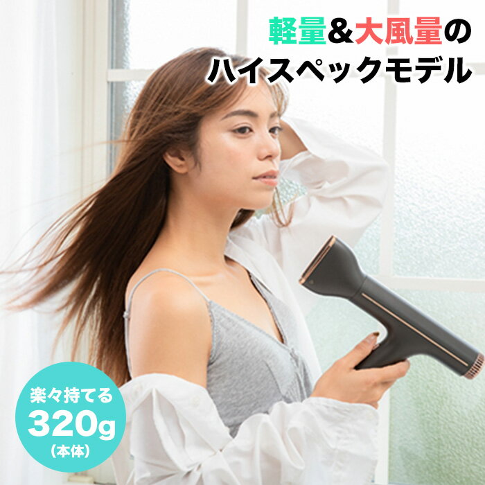 ＼お得なクーポン配布中！／ AX-HD1 スマートウォーターイオンヘアドライヤー お風呂用品 髪 ドライヤ..