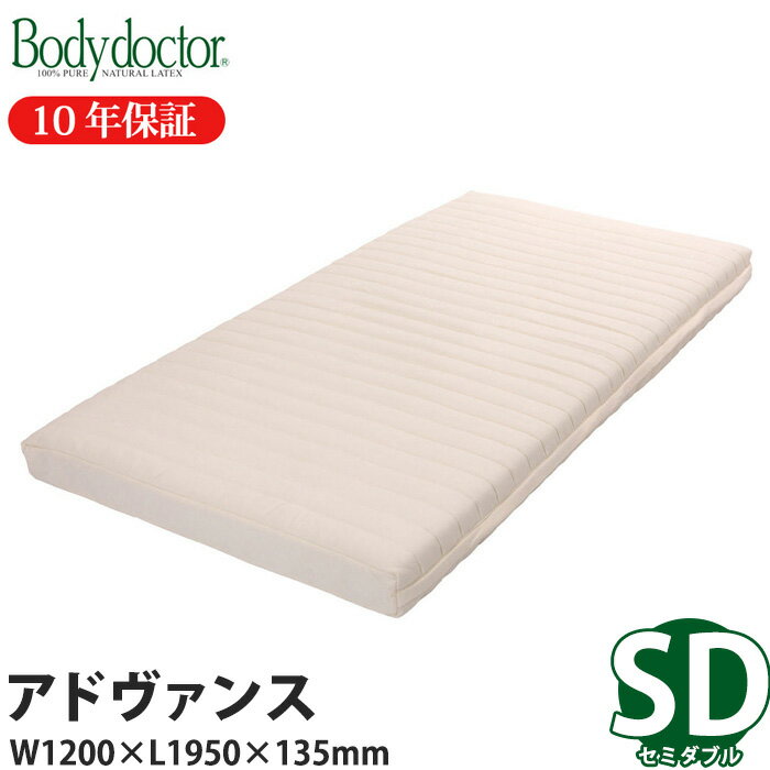 ʥݥ桪 ޥåȥ쥹 Bodydoctor ɥ ߥ֥ ܥǥɥ  ݾ10ǯ