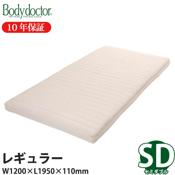 ʥݥ桪 ޥåȥ쥹 Bodydoctor 쥮顼 ߥ֥ ܥǥɥ  ݾ10ǯ