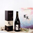 \お得なクーポン配布中!/ エービーエル 花見酵素 720ml 発酵飲料 自然素材 酵母 ビタミン ミネラル 食物繊維 ポリフェノール