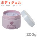 ＼1日は店内全品10％OFFクーポン！／ White Rich トルマリン エコ・ジェル プラス 200g ボディマッサージジェル トルマリン小物シリーズ