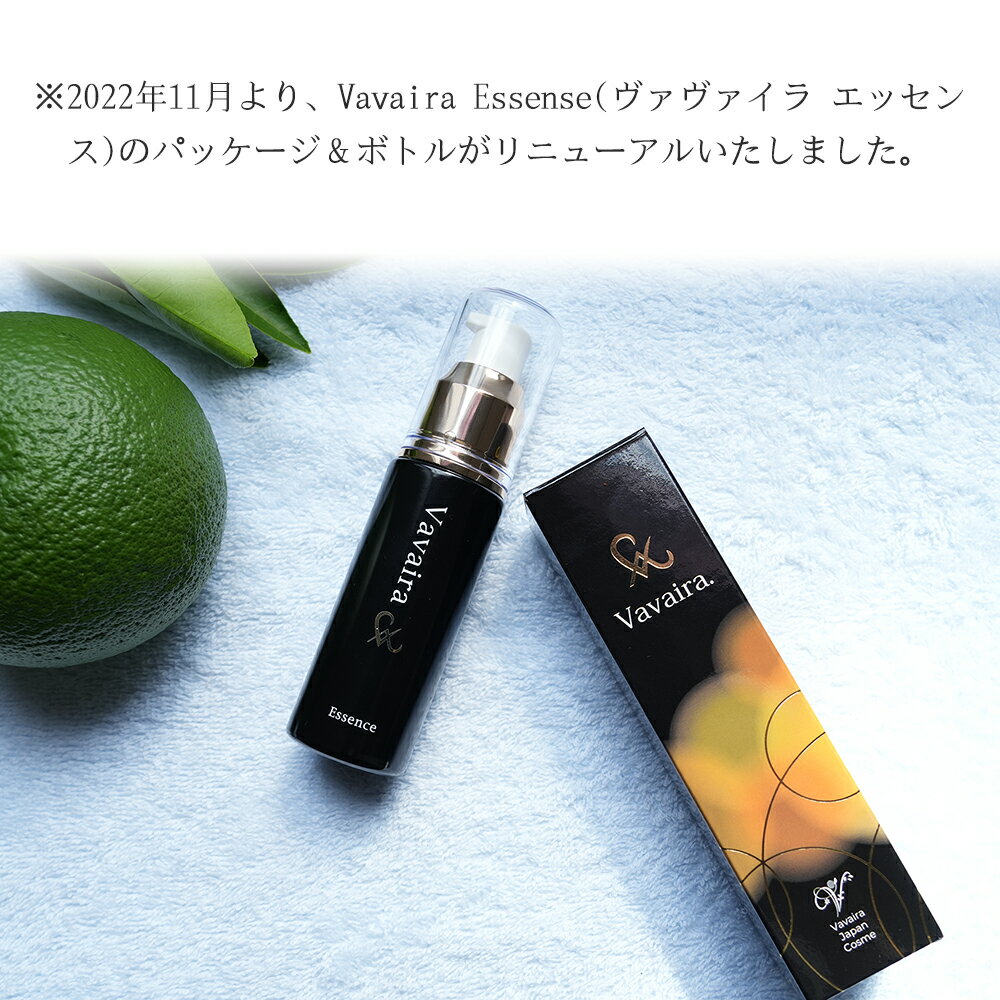 ＼お得なクーポン配布中！／ 美容液 Vavaira Essense 30ml ヴァヴァイラ エッセンス スキンケア fuwalu-10011773 fuwalu -フワル- サンプル画像2