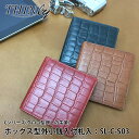 \お得なクーポン配布中!/ 薄型財布ブランド THINLY スィンリー SL-C-S03