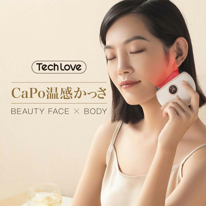 ＼お得なクーポン配布中！／ Tech Love CaPo温感かっさ フェイスケア ボディケア 美顔器 振動 LED 顔 全身 天然石 ぺん石