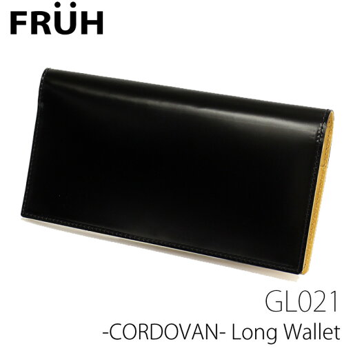 FRUH コードバン スマートロングウォレット GL021 FRUH コードバン スマートロングウォレット GL021