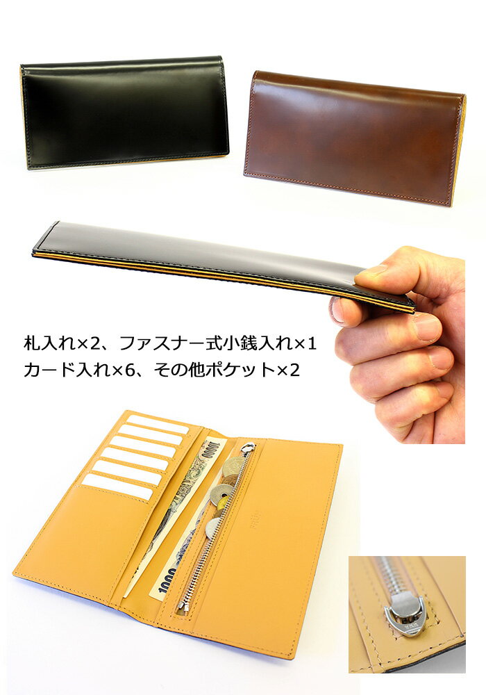 FRUH コードバン スマートロングウォレット GL021