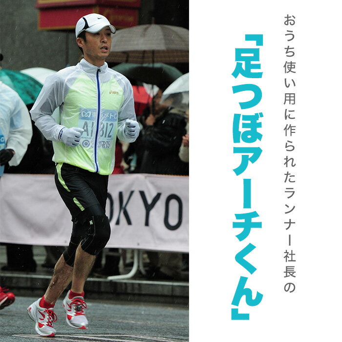 �����������ݥ������桪�� ���ʡ���Ĺ�� ��­�Ĥܥ���������� 1­ �ϥ�ɥᥤ�� �եåȥ��� ������ ­�Ĥ� ���ݡ����� ��ȿ���� ­΢ �ե꡼������