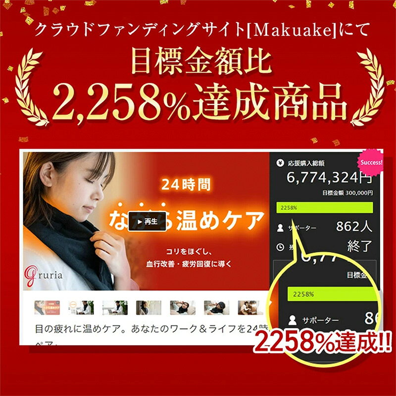 fuwalu -フワル-のグルリア ネックリペア 健康雑貨 首元 温め 首巻き 肩当て 温活 レディース メンズ gruria｜アングル3