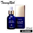 \18日(金)限定★店内10%OFFクーポン!/ トミーリッチ アイバッグ コンセントレイト 20ml 美容液 化粧品 目もと 目袋 たるみ