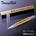 \お得なクーポン配布中!/ トミーリッチ 薬用maU 育毛エッセンス 2ml スティックタイプ 男女兼用 まゆ毛 育毛 血流 新陳代謝 促進