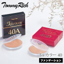 \77名様限定★10%OFFクーポン配布中!/ トミーリッチ Tei カラー 40 ファンデーション 化粧品 メイク