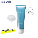 \お得なクーポン配布中!/ ドクターベルツ Dr.BAELTZ アクアジェルクレンジング 130g 洗顔クレンジング ジェル W洗顔不要
