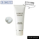 \お得なクーポン配布中!/ ドクターベルツ Dr.BAELTZ アクアソフトマッサージジェル 100g フェイス マッサージジェル