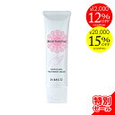 \最大15%OFFクーポン配布中!/ ドクターベルツ モイスト ハンドヴェール 60g Dr.BAELTZ