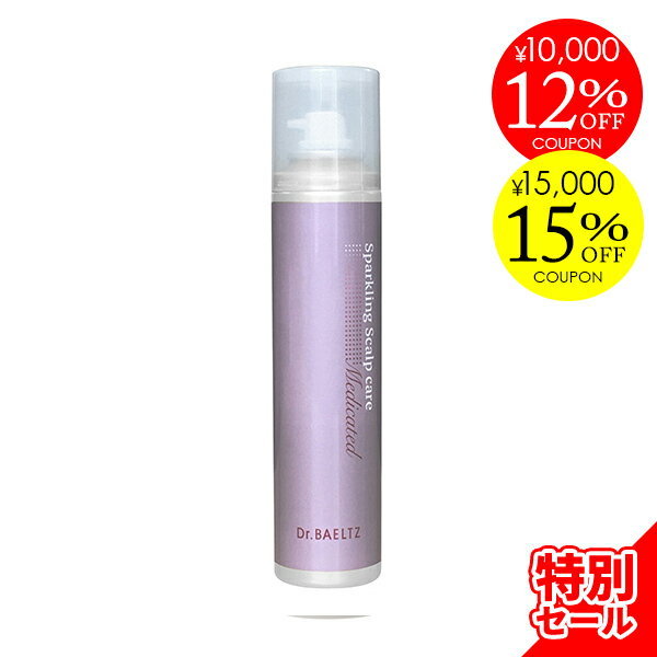 ＼まとめ買いで最大15%OFFクーポン配布中！／ ドクターベルツ Dr.BAELTZ 【医薬部外品】頭皮用育毛スプレー 100g 薬用スパークリング スカルプケア 育毛 養毛 薄毛 脱毛の予防 毛生促進 発毛促進 フケ かゆみ 抑制