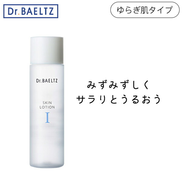 _ȃN[|zzI^ hN^[xc Dr.BAELTZ XL[V 1 150mL ϐ 炬 q ݂݂ 邨