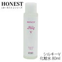 ＼お得なクーポン配布中！／ シルク化粧水 80ml シルキーV 化粧水 ラヴィドール 化粧品 HONEST (ホーネスト シリーズ) ホーネストシルキー シルク化粧品 保湿 乾燥 敏感肌 スキンケア エイジングケア 国産 群馬産 天然 純国産シルク