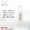 シルク 化粧水 100ml 絹夢物語 まゆづくし化粧水 保湿
