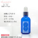 ＼お得なクーポン配布中！／ 絹夢物語 濃密原液美容液 Lavie2 ラヴィ 60ml 正規販売店 ラヴィドール化粧品 まゆづくし 保湿 美容液 エイジングケア 敏感肌 シルク シルク化粧品 国産シルク 無添加