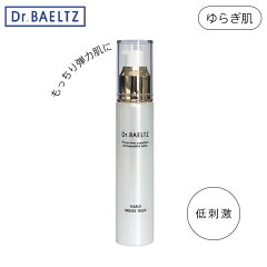 https://thumbnail.image.rakuten.co.jp/@0_mall/fuwalu/cabinet/maker/vlb/nano_moist_milk2.jpg