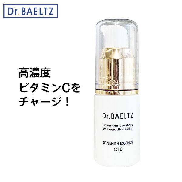 ＼お得なクーポン配布中！／ ドクターベルツ Dr.BAELTZ リプレニッシュエッセンス C10 20mL ローヤルゼリーエキス配合 美容導入液 肌の浸透性 透明感 ハリ感