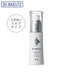 ドクターベルツ Dr.BAELTZ 薬用ホワイトエッセンスEX 30ml 美白 美容液 くすみ