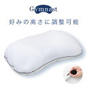 \1日は店内全品10%OFFクーポン!/ ジムナストソフトフィール 本体 寝具 枕 まくら カスタマイズ セルフオーダー