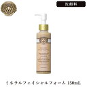 \お得なクーポン配布中!/ セルケアコレクション ミネラルフェイシャルフォーム 150mL 乾燥肌 スキンケア 洗顔料