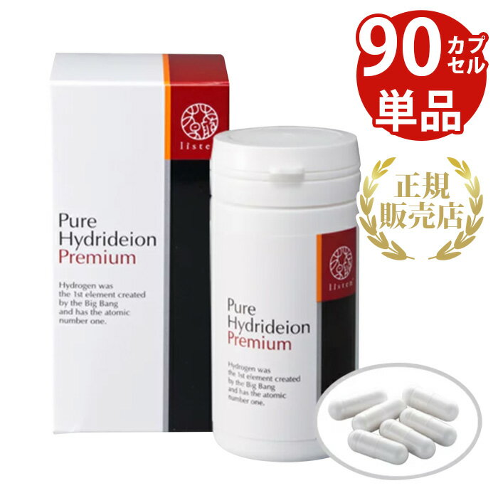楽天市場】dr's富士水素プレミアムの通販 楽天市場】dr's富士水素プレミアムの通販