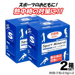 https://thumbnail.image.rakuten.co.jp/@0_mall/fuwalu/cabinet/shouhin80/sports-mineral-topr.jpg