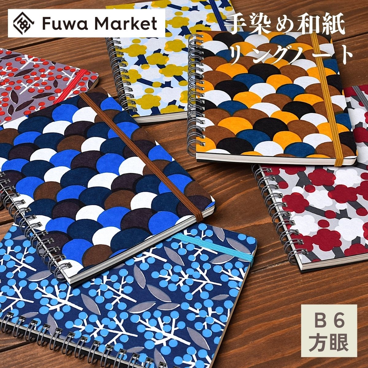 楽天市場】daycraft ノート（文房具・事務用品｜日用品雑貨・文房具