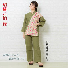 https://thumbnail.image.rakuten.co.jp/@0_mall/fuwari/cabinet/00370169/1000014_kirikae1.jpg