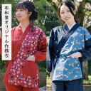 作務衣 レディース おしゃれ 片身替わり かわいい 猫柄 春夏向き 女性 さむえ 日本製 (一部は中国製)切り替え柄でおしゃれな婦人作務衣 部屋着 ルームウェア...