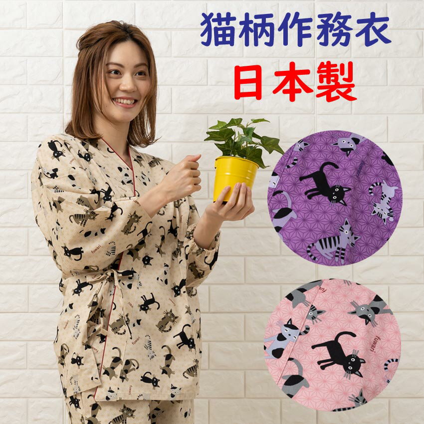 楽天市場】うさぎ 雑貨(部屋着|和服):レディース 楽天市場】うさぎ 雑貨(部屋着|和服):レディース