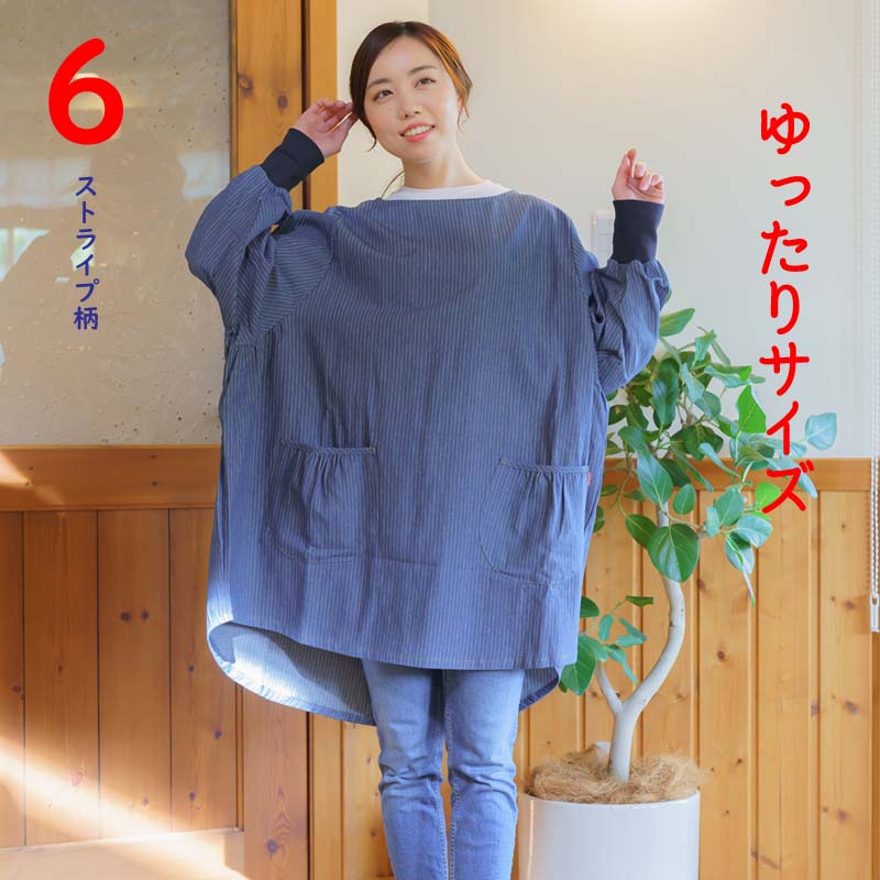デニム 割烹着 袖リブ かぶり式 タブリエ かっぽうぎ エプロン かぶるだけ スモック 大人 リブ袖 かわいい おしゃれ ゆったり メール便も可