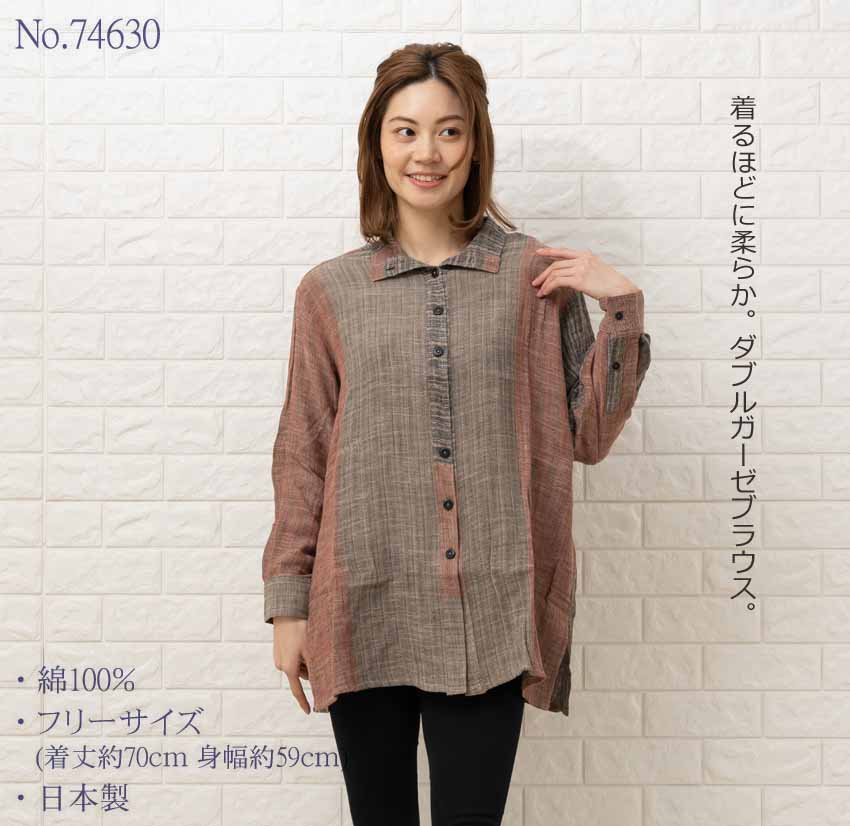 チュニック ブラウス おしゃれな和柄 ワンピース ミセス プルオーバー レディース