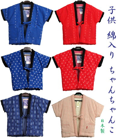 袖なし半天