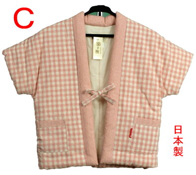 女の子袖なし半天