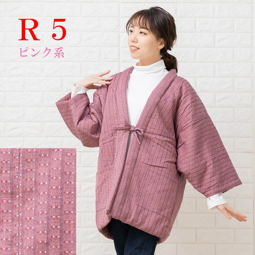 半天 女性用 はんてん おしゃれ 久留米半纏 レディース 日本製 綿入れ 丹前 どてら 誕生日 ギフト プレゼント