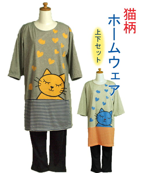 パジャマ 夏用 みんな探してる人気モノ パジャマ 夏用 レディースファッション パジャマ 夏用 みんな探してる人気モノ パジャマ 夏用 レディースファッション
