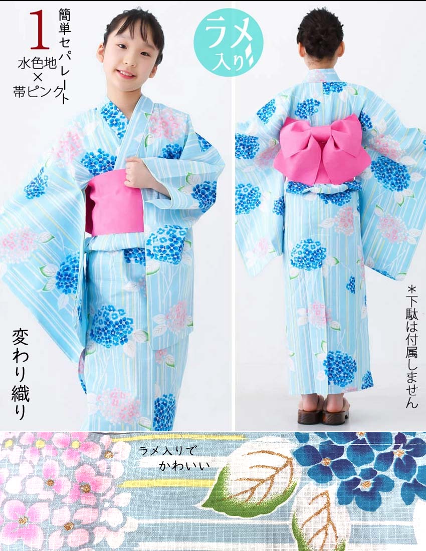 �Ҷ� ���ѥ졼�� ��� ������դ����å� ���λ� 130 140 150 160 �Ҷ� ������ �椫�� ��ñ ����� �ҤȤ������� ���襤�� �椫�� ��ܥ����դ�2�����å� ��� ��100�� ���å� ����˥� �Ҷ����