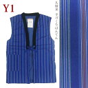 半纏 袖なし ベスト 男性用 綿入り 久留米織り ちゃんちゃんこ メンズ 日本製 ポンチョ 3