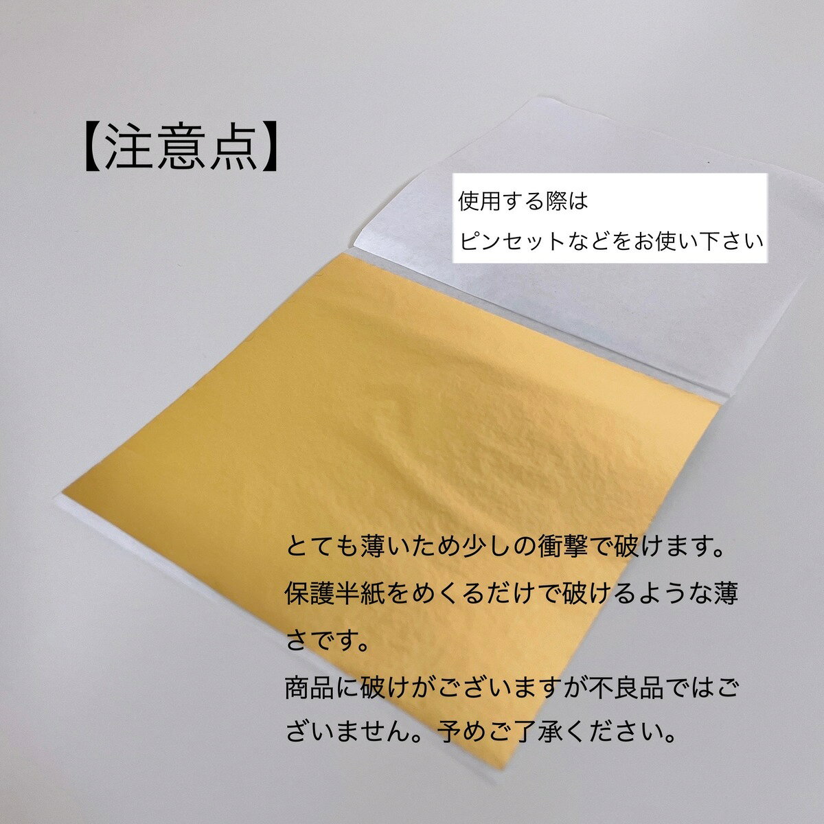 金箔 金箔シート タッセル 水引 髪飾り 成人式 卒業式 結婚式 前撮り 金箔ヘア